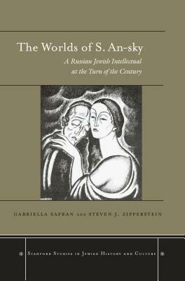 The Worlds of S. An-Sky: A Russian Jewish Intellectual at the Turn of the Century [With CD] by 