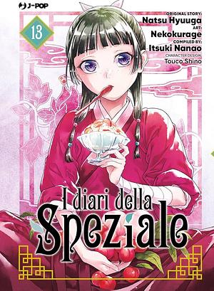 I Diari Della Speziale 13 by Nekokurage, Itsuki Nanao, Natsu Hyuuga