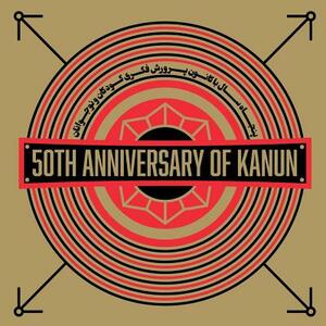 50th Anniversary of Kanun by Kourosh Beigpour, Touraj Daryaee