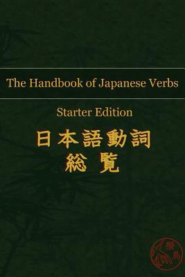 The Handbook of Japanese Verbs (Starter Edition) by Hattori Publishing, John Redding