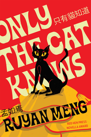 Only the Cat Knows by Ruyan Meng