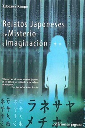 Relatos japoneses de misterio e imaginación by Antonio Ballesteros, Juan José Pulido
