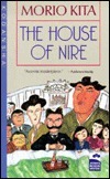 The House of Nire by Morio Kita, Dennis Keene