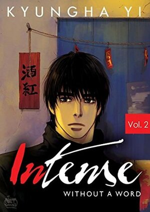 Intense, Vol. 2 by Kyungha Yi