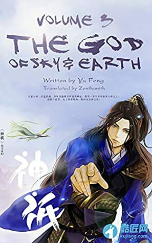 The God of Sky & Earth, Volume 3 by Zenith Novels, Yu Feng, Si Mei