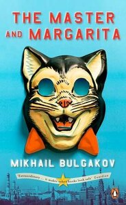 The Master and Margarita by Mikhail Bulgakov