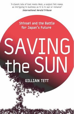 Saving The Sun by Gillian Tett