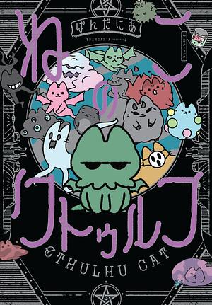 Cthulhu Cat by PANDANIA