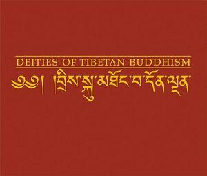 Deities of Tibetan Buddhism: The Zurich Paintings of the Icons Worthwhile to See by 