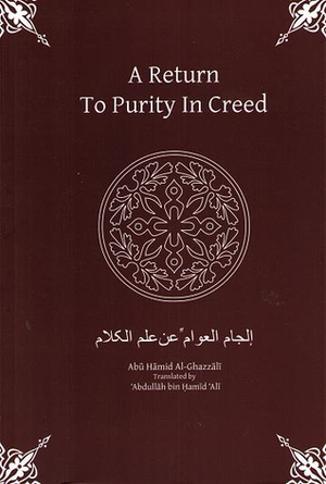 A Return To Purity In Creed by Abdullah bin Hamid Ali, Abu Hamid al-Ghazali