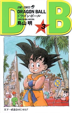 DRAGON BALL 3 by 鳥山 明, Akira Toriyama