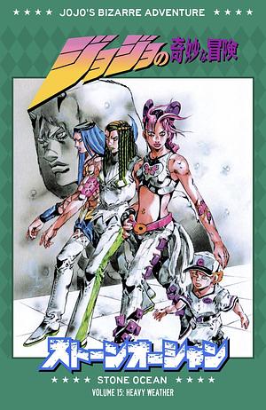 Jojo's Bizarre Adventure: Stone Ocean, Vol. 15 by Hirohiko Araki