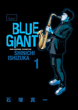 Blue Giant Volume 1 by Shinichi Ishizuka