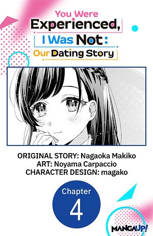 You Were Experienced, I Was Not: Our Dating Story #004 by Nagaoka Makiko