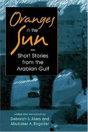 Oranges in the Sun: Short Stories from the Arabian Gulf by Abu Bakr Ahmad Baqadir, Deborah S. Akers