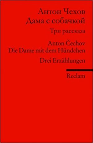 Дама с собачкой. Три рассказа: Die Dame mit dem Hündchen. Drei Erzählungen by Anton Chekhov