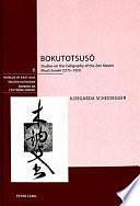 Bokutotsusô: Studies on the Calligraphy of the Zen Master Musô Soseki by Ildegarda Scheidegger