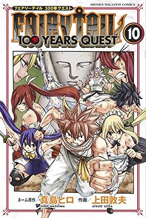 FAIRY TAIL 100 YEARS QUEST 10 by Hiro Mashima