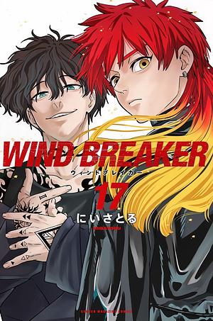 WIND BREAKER, Vol. 17 by にいさとる