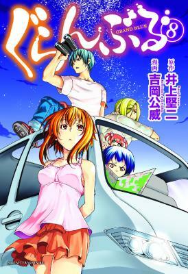 Grand Blue Dreaming, Vol. 8 by Kenji Inoue