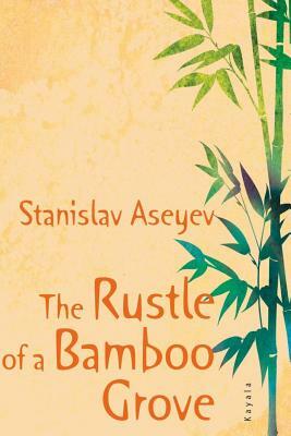 The Rustle of a Bamboo Grove by Stanislav Aseyev