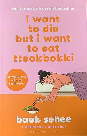 I want to die but I want to eat Tteokbokki  by Baek Se-hee