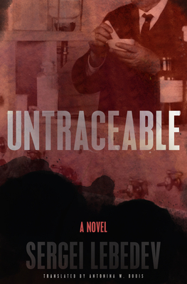 Untraceable by Sergei Lebedev