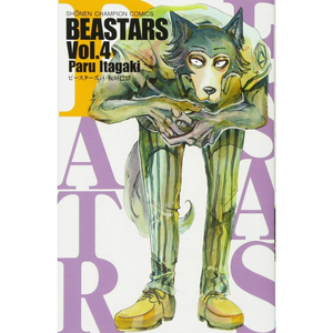 BEASTARS 4 by Paru Itagaki