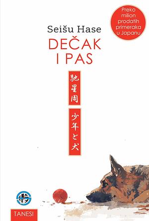 Dečak i pas by Seishū Hase