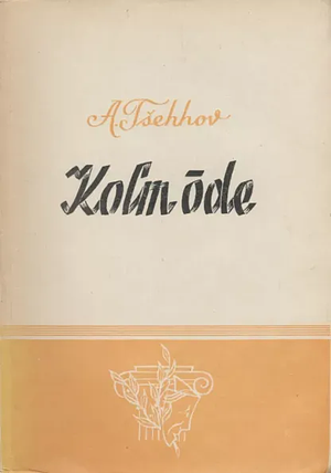 Kolm õde by Anton Tšehhov