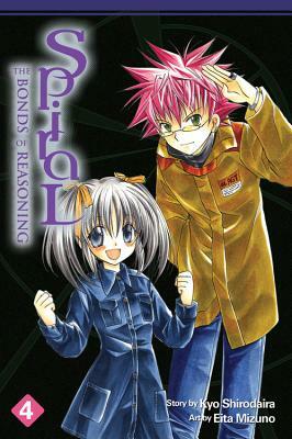 Spiral: Volume 4: The Bonds of Reasoning by Kyo Shirodaira