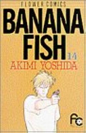 BANANA FISH 14 by Akimi Yoshida, Akimi Yoshida, 吉田秋生