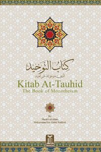 Kitab At-Tawhid - The Book of Monotheism by Darussalam, محمد بن عبد الوهاب Muhammad bin Abdul-Wahhab