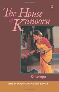 The House Of Kanooru by Kuvempu, Rāmacandra Śarma