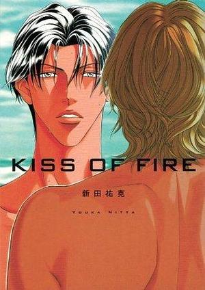 Kiss Of Fire by Youka Nitta, Youka Nitta