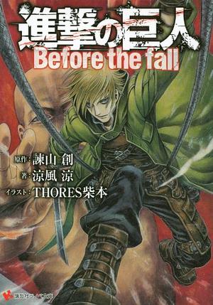 進撃の巨人 Before the Fall [Shingeki no Kyojin: Before the Fall 1] by Ryo Suzukaze