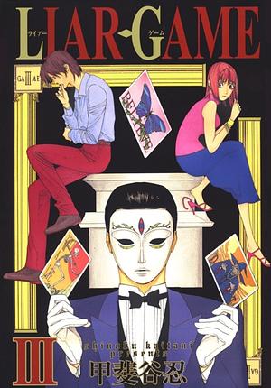 Liar Game, Volume 3 by Shinobu Kaitani