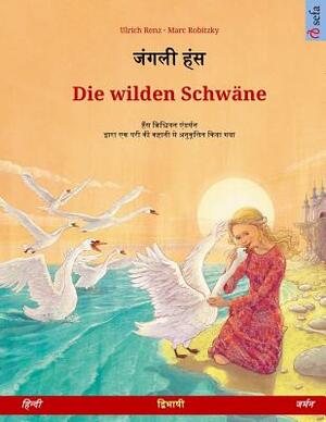 Janglee Hans - Die Wilden Schwäne. Bilingual Children's Book Based on a Fairy Tale by Hans Christian Andersen (Hindi - German) by Ulrich Renz