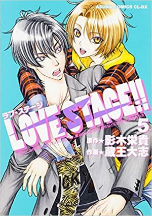 Love Stage!! vol. 5 by Eiki Eiki