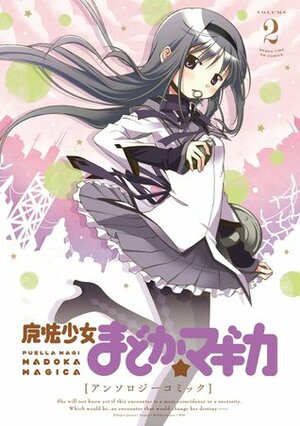 Puella Magi Madoka Magica Anthology Comic, Vol. 2 by Various, Magica Quartet