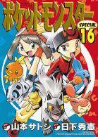 Pokémon Adventures, Vol. 16 by Hidenori Kusaka, Satoshi Yamamoto