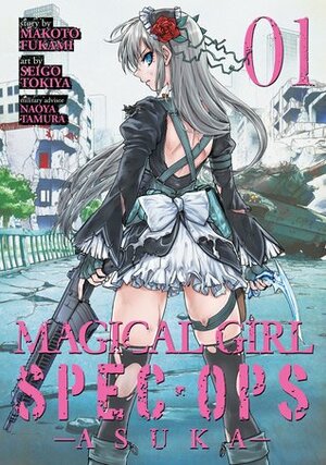 Magical Girl Spec-Ops Asuka, Vol. 1 by Makoto Fukami, Seigo Tokiya (刻夜セイゴ)