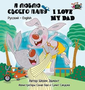 I Love My Dad: Russian English Bilingual Edition by Kidkiddos Books, Shelley Admont