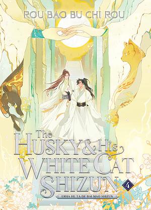 The Husky & His White Cat Shizun: Erha He Ta De Bai Mao Shizun (Novela) Vol. 4 by Rou Bao Bu Chi Rou