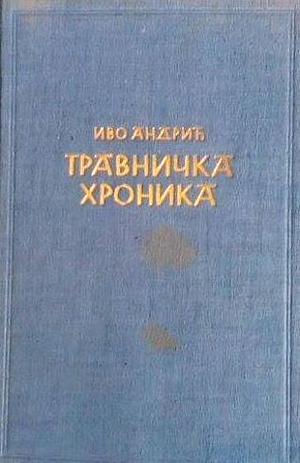 Травничка хроника by Ivo Andrić, Ivo Andrić