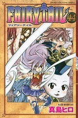 フェアリーテイル 44 Fearī Teiru 44 by Hiro Mashima