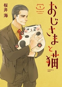 おじさまと猫 1 [Ojisama to Neko 1] by Umi Sakurai