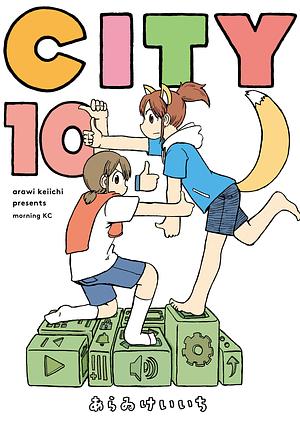 CITY Vol. 10 by Keiichi Arawi