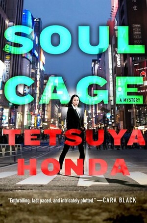 Soul Cage by Giles Murray, Tetsuya Honda
