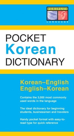 Pocket Korean Dictionary: Korean-English English-Korean by Seong-Chul Shin, Gene Baik
